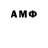 ТГК THC oil Erero