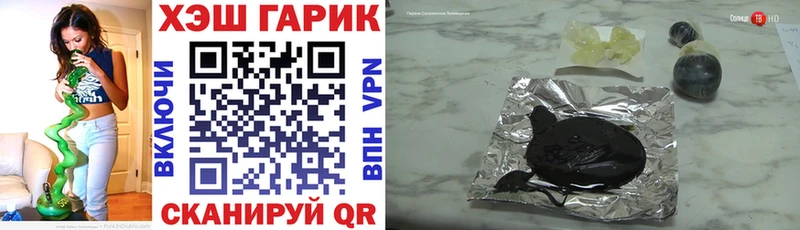 ГАШ Изолятор  Солнечногорск 