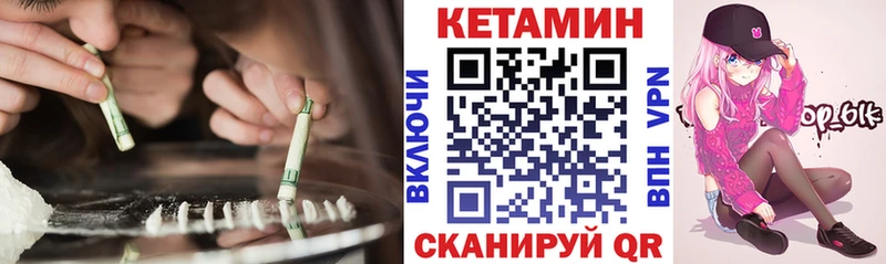 магазин наркотиков OMG онион Кетамин VHQ Солнечногорск