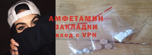 соль курить ск Михайловка