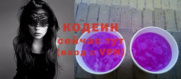 apvp Михайловск