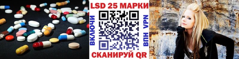 LSD-25 экстази ecstasy  Солнечногорск 