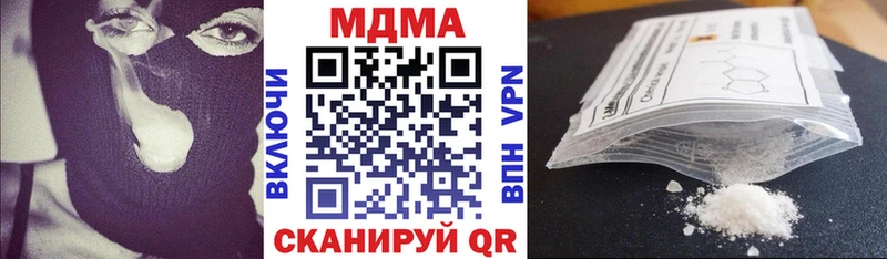 MDMA молли  закладки  Солнечногорск 