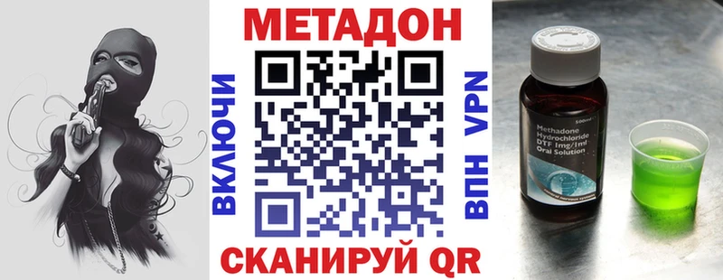 ОМГ ОМГ ONION  Солнечногорск  Метадон белоснежный  где найти наркотики 