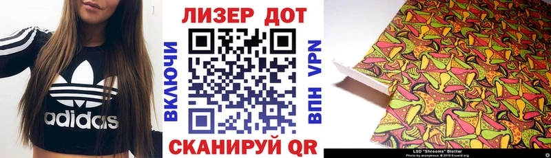 Марки N-bome 1500мкг  где найти   Солнечногорск 
