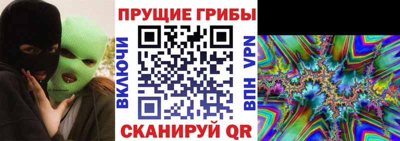 Галлюциногенные грибы GOLDEN TEACHER  Солнечногорск 